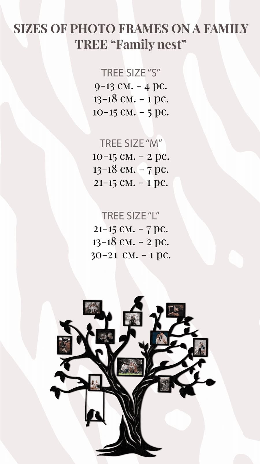 Family tree - Nest